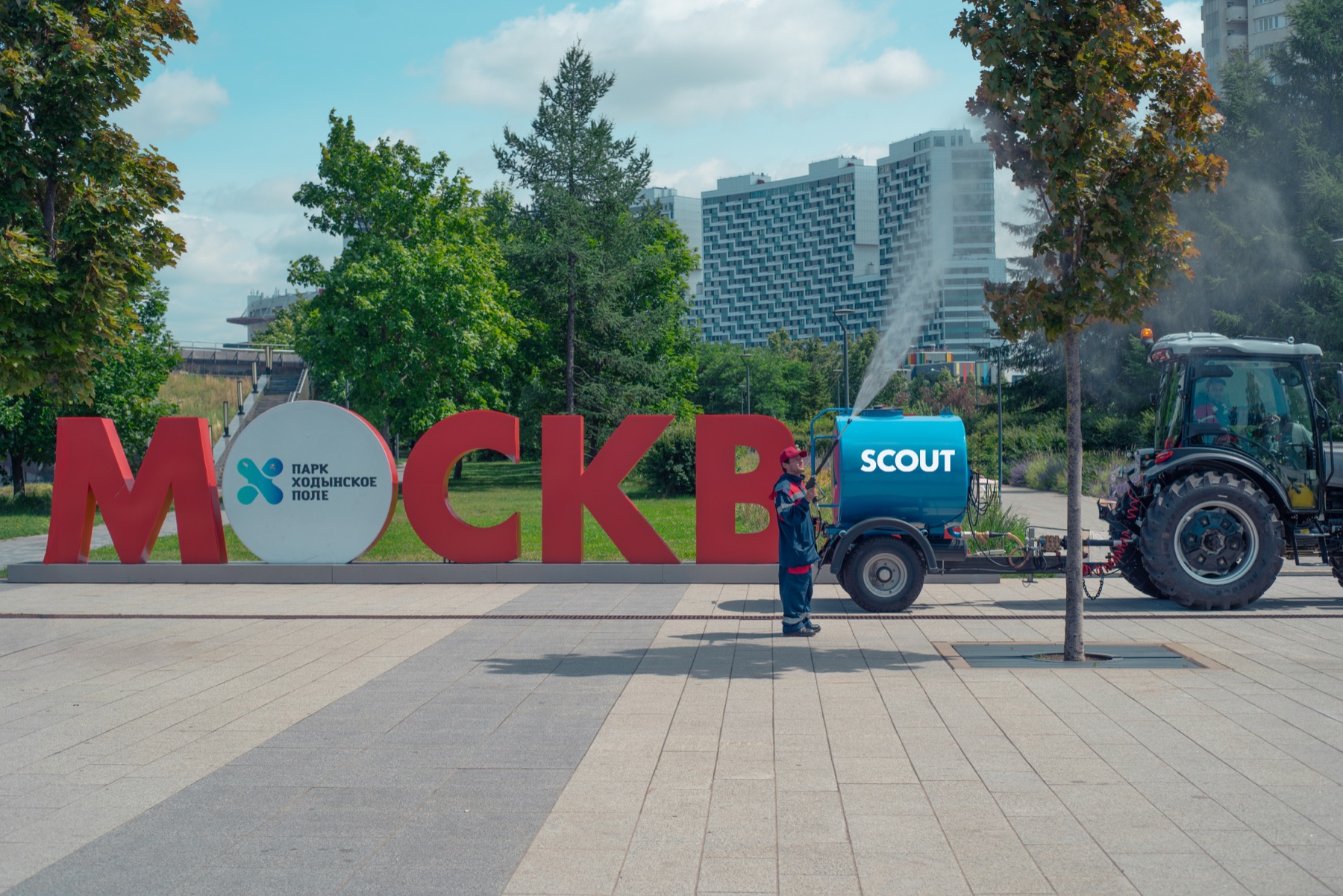 Спецтехника SCOUT в городском парке