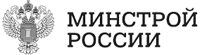 Минстрой России